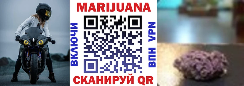 Где продают наркотики Гулькевичи Бошки Шишки  СОЛЬ  Галлюциногенные грибы  Кокаин  ГАШИШ 