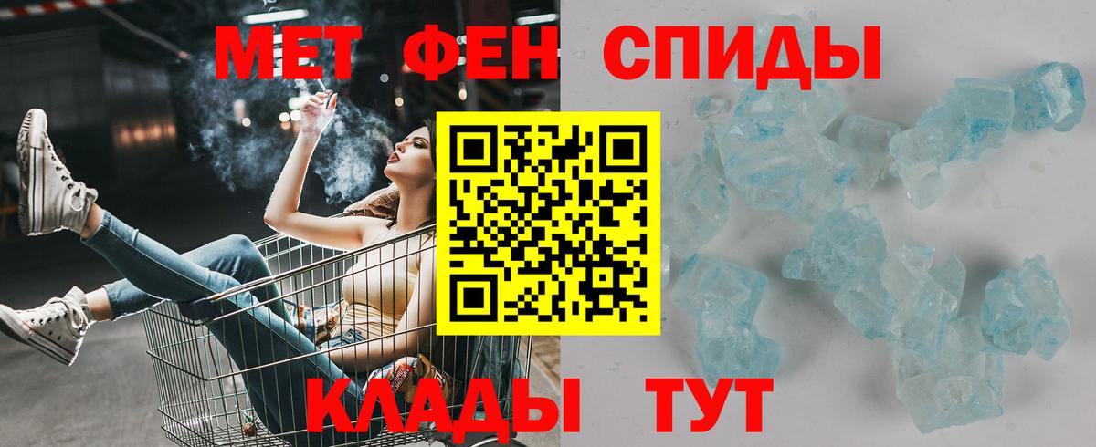 АМФЕТАМИН  Amphetamine Premium  Amphetamine  Гулькевичи  Вход с VPN 