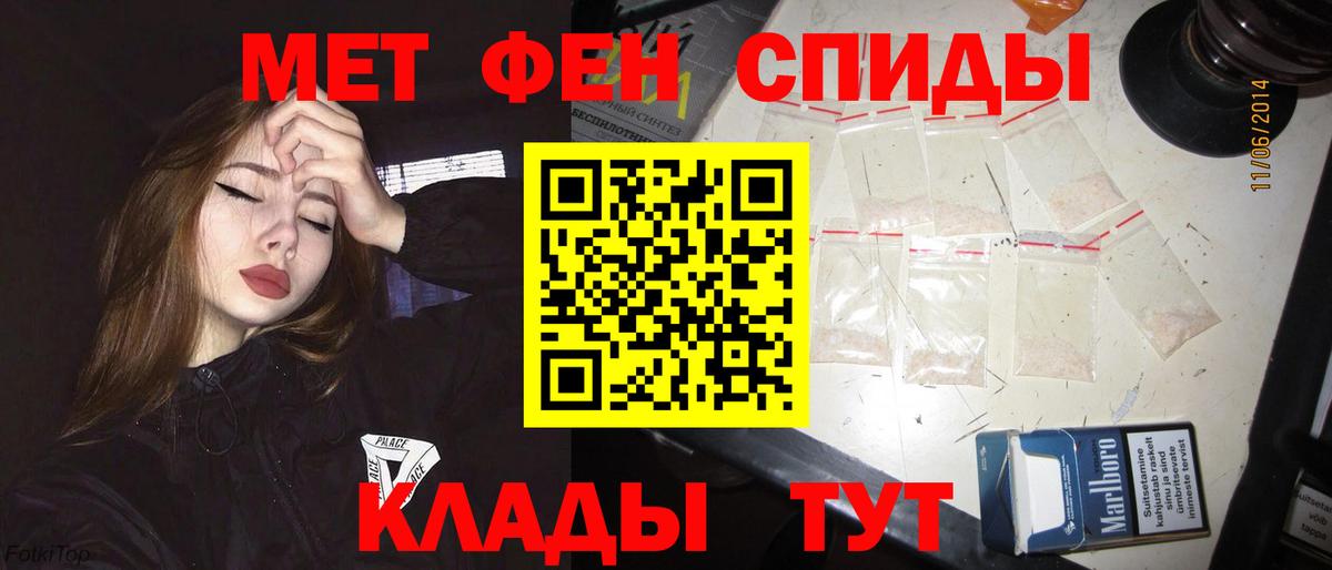 АМФЕТАМИН Розовый Гулькевичи