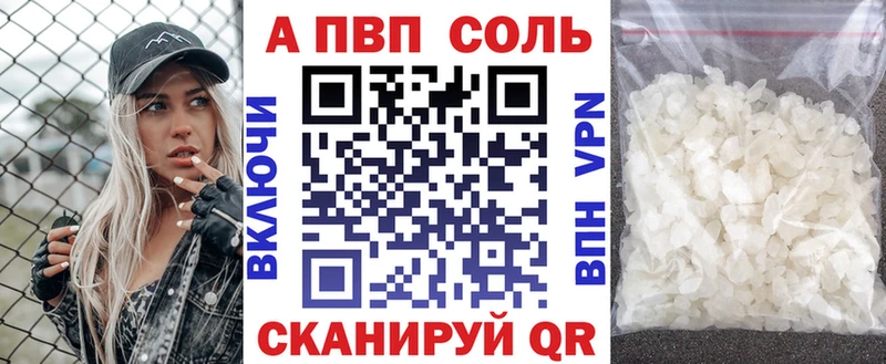 Alpha PVP Crystall  Гулькевичи 