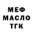 КЕТАМИН VHQ Berlaga Odessa
