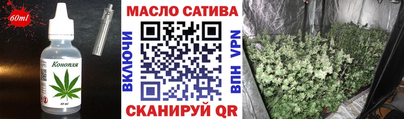 Печенье с ТГК конопля  Гулькевичи 