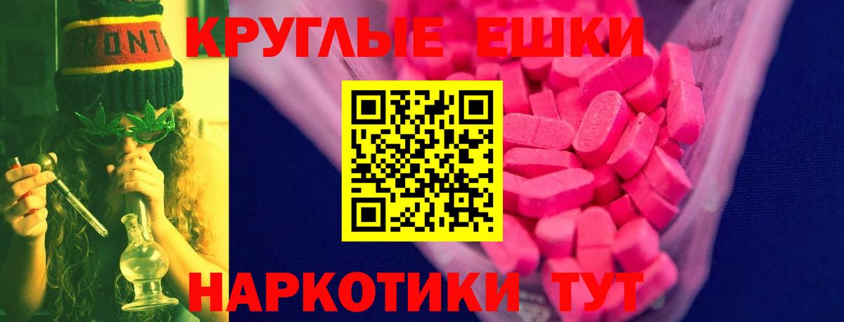 цены наркотик  ЭКСТАЗИ  Гулькевичи  Вход с VPN  ЭКСТАЗИ VHQ 
