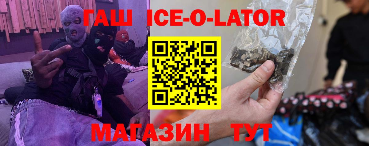ГАШ гарик Гулькевичи
