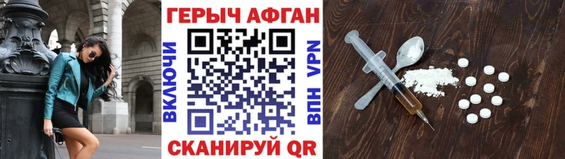 Героин герыч Гулькевичи