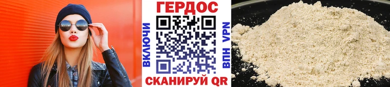 купить  цена  Гулькевичи  ГЕРОИН гречка 