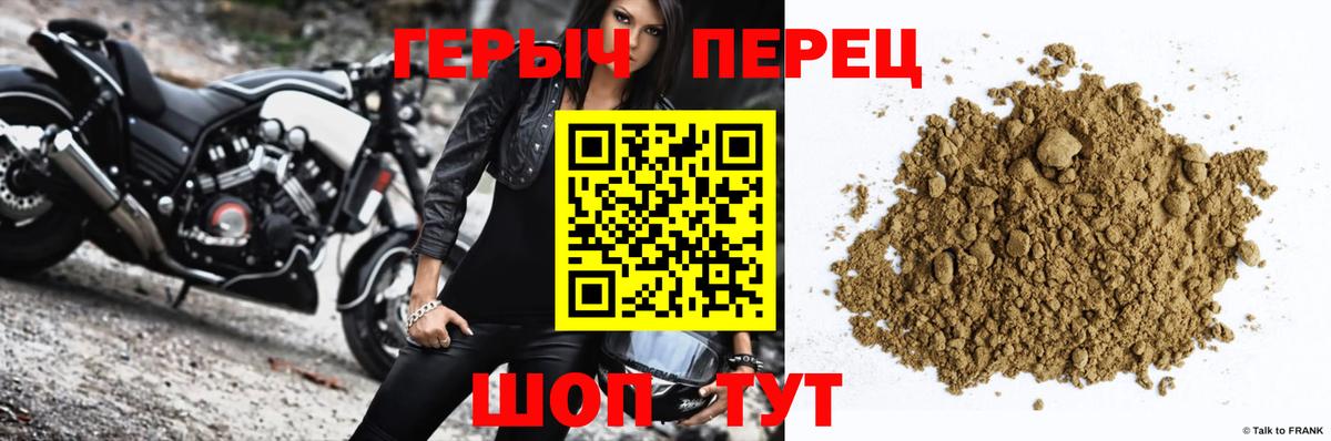 Героин Афган Гулькевичи