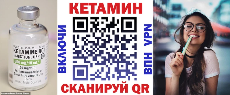 Кетамин ketamine  цены наркотик  Гулькевичи 