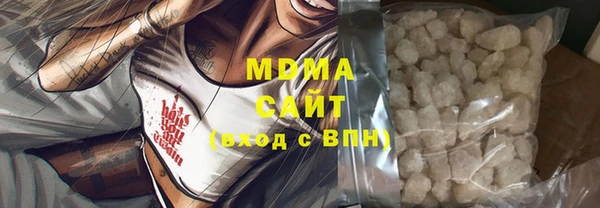спайс Беломорск