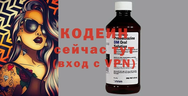 спайс Беломорск