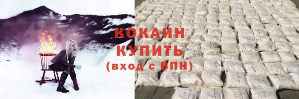 спайс Беломорск