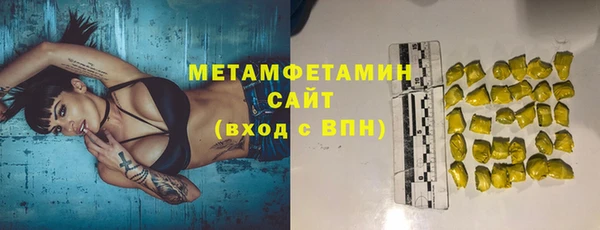 таблы Белоозёрский