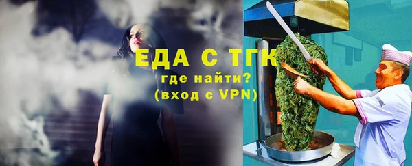 спайс Беломорск