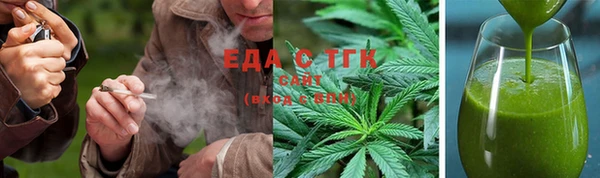 тгк Белокуриха