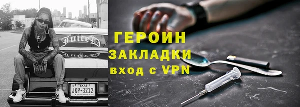 таблы Белоозёрский