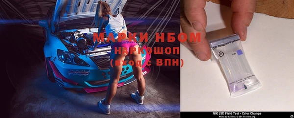 тгк Белокуриха