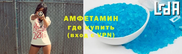 спайс Беломорск