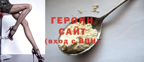 тгк Белокуриха