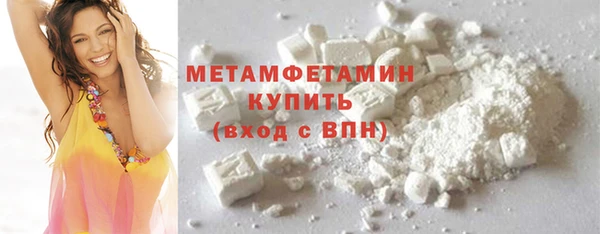 спайс Беломорск