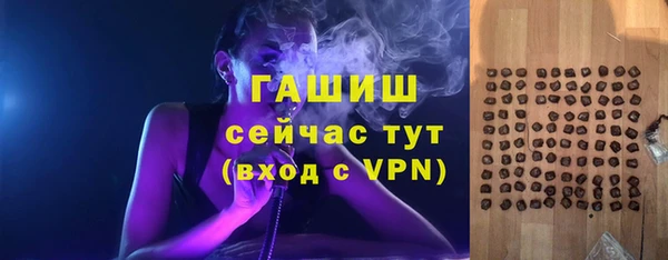тгк Белокуриха