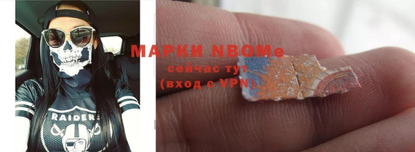 спайс Беломорск