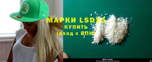 таблы Белоозёрский
