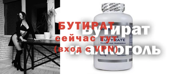 тгк Белокуриха