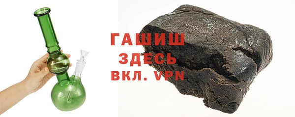 тгк Белокуриха