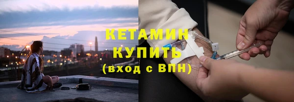 тгк Белокуриха