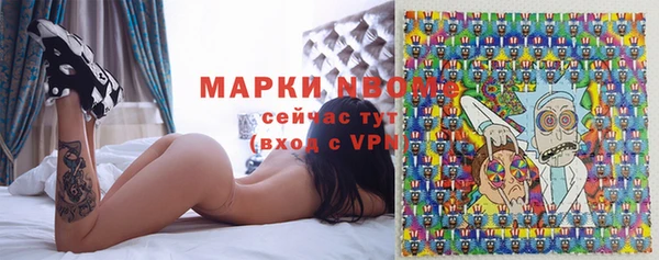 тгк Белокуриха