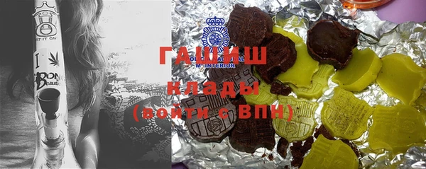 тгк Белокуриха