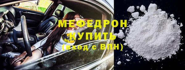 герыч Богородск