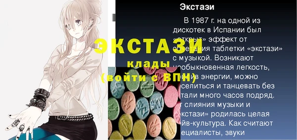 тгк Белокуриха