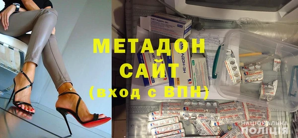 тгк Белокуриха