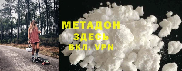 меф Богородицк