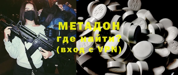 спайс Беломорск