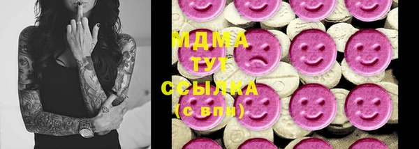 спайс Беломорск