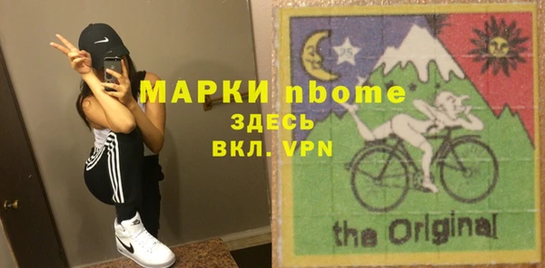 таблы Белоозёрский