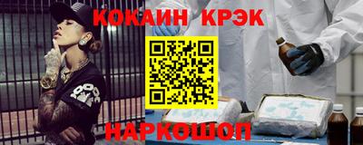 меф Беслан