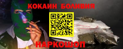кокаин Берёзовский