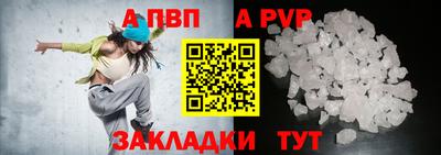 гашишное масло Бийск