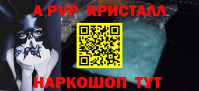 стаф Волжск