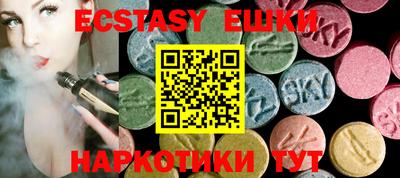 меф Беслан