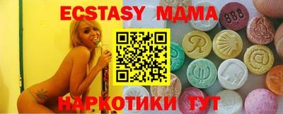 меф Беслан