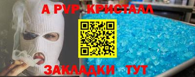 гашишное масло Бийск