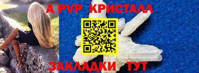 меф Беслан