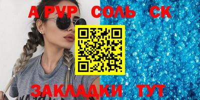 меф Беслан