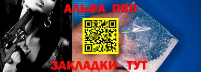 гашишное масло Бийск