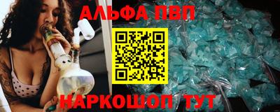 меф Беслан