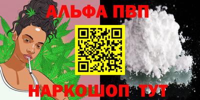 меф Беслан